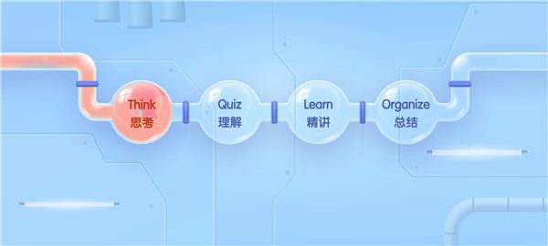 洪恩超能英语3