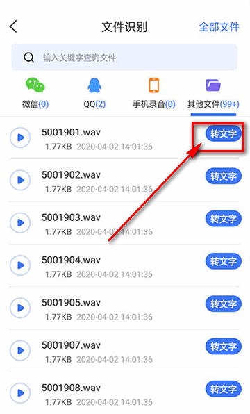 怎么使用配图4