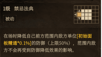 龙息神寂1