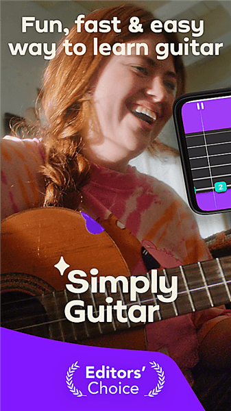 SimplyGuitar宣传图