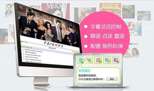 能飞英语app图片1