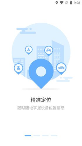 云图漫步2