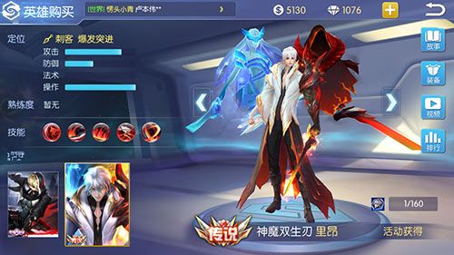 王者召唤4