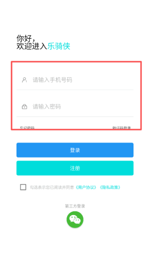 使用教程配图1