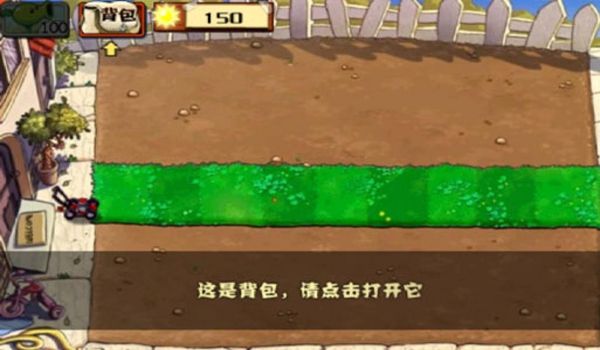 植物大战僵尸金坷垃怎么用 植物大战僵尸金坷垃怎么用