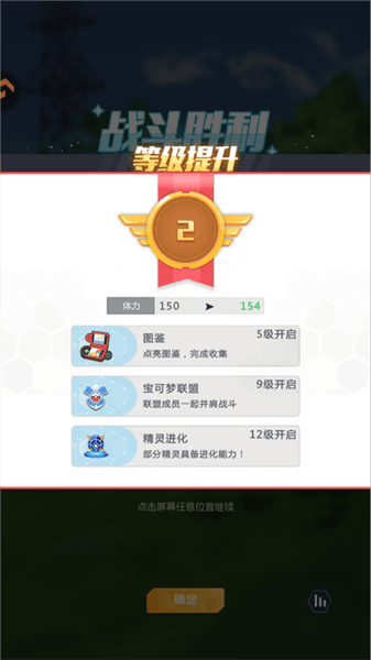 新手攻略配图9