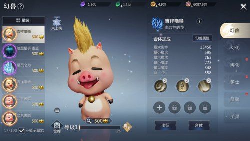 《魔域手游2》玩家体验感想:回味经典 共创魔域 《魔域手游2》玩家体验感想:回味经典 共创魔域