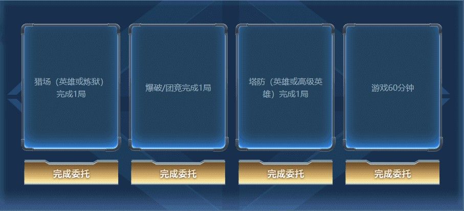 4月16日登录逆战,魂灵役主首次免费体验 4月16日登录逆战,魂灵役主首次免费体验