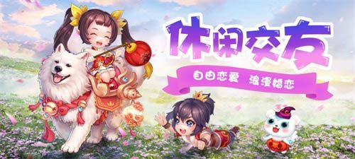 剑仙江湖4