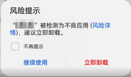 安装教程配图7