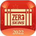 zeroskins开箱网app