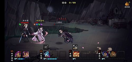 烟雨江湖望月剑仙图片