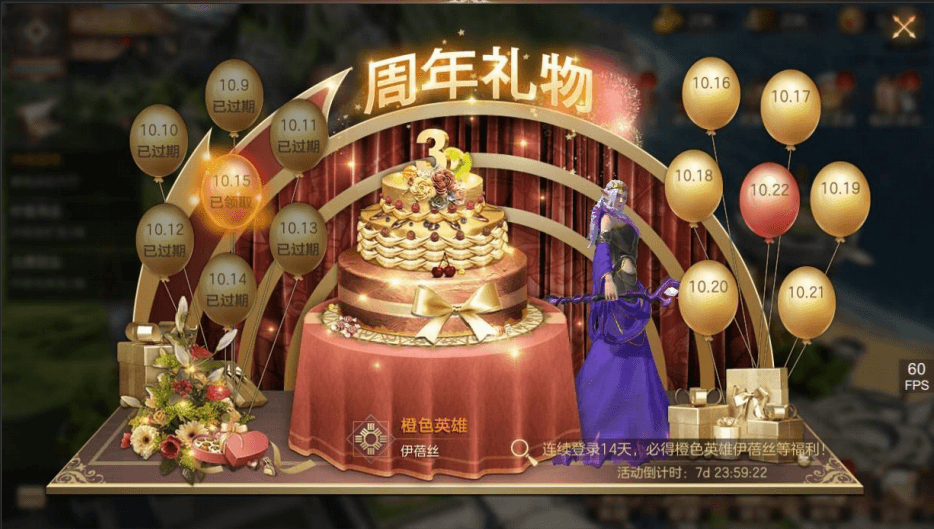魔法门之英雄无敌:王朝5