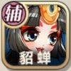 阵容搭配逻辑和思路31