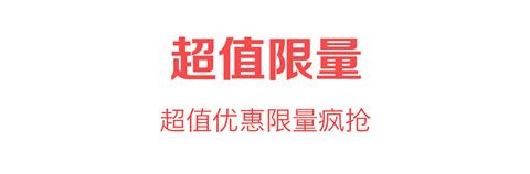 小猫优品app软件优势