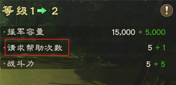 开荒攻略配图4