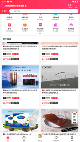 怎样分享赚钱