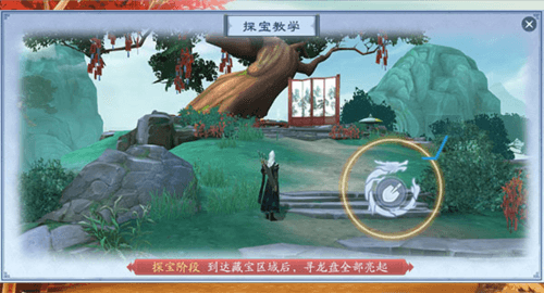 寻龙探宝玩法配图4
