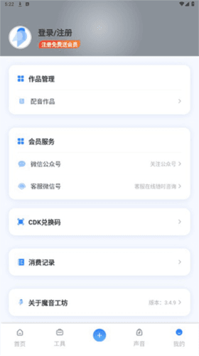 使用教程配图6