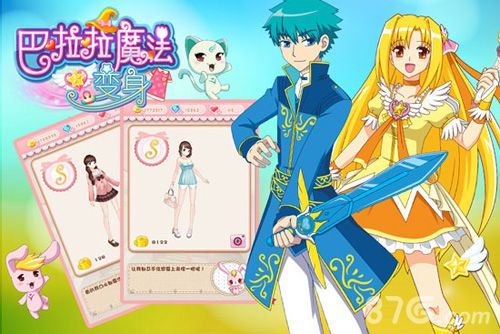 巴啦啦魔法变身9月28日上架 魔仙能量变身吧!5
