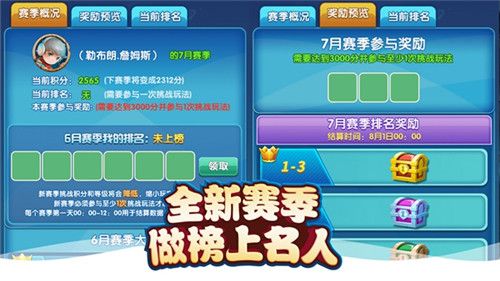 我的恐龙3