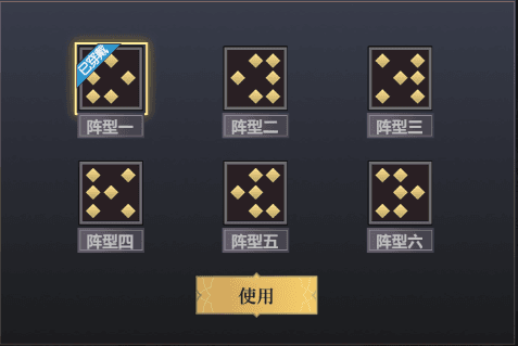 逍遥志游戏截图5
