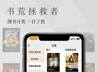 南字软件宣传图