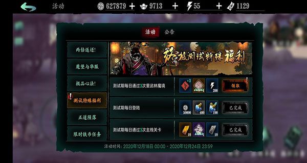 萌新攻略配图8