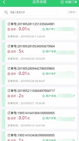 行山百业图片1