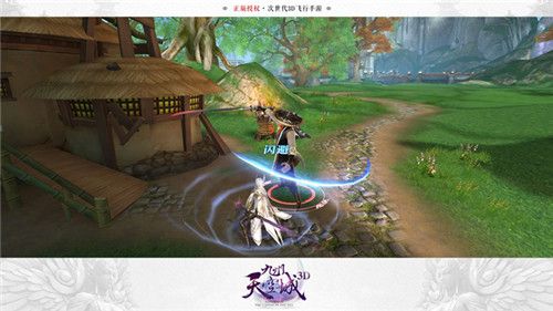 九州天空城3D图片3