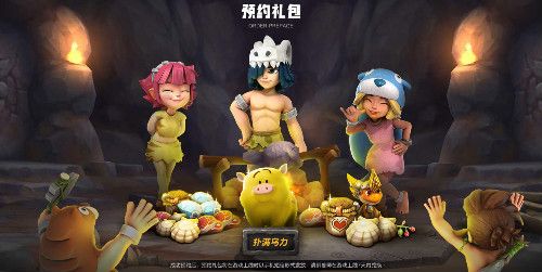 (《石器时代M》国服官网预约网站图,你还能找到对应的角色么?)