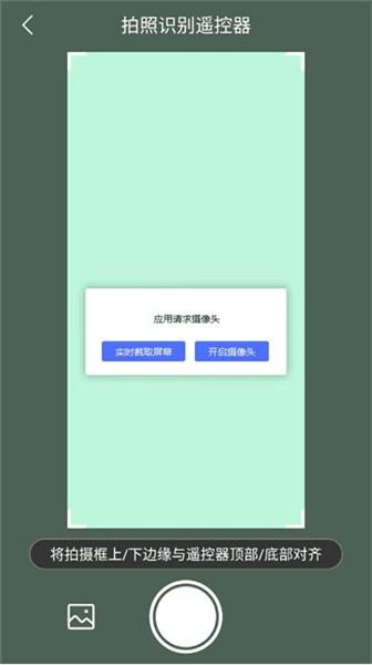 软件使用配图2