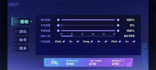 游戏攻略配图6