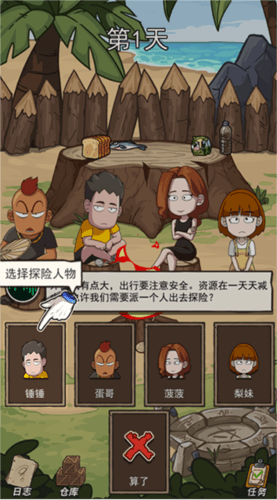 玩法攻略配图4