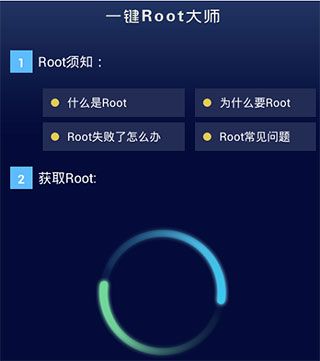 使用教程配图3