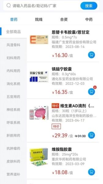 袋鼠云采图片2