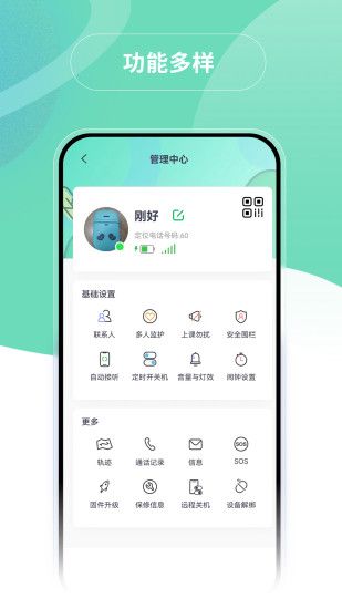 蘑菇小兵app宣传图