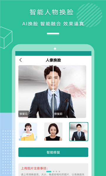 老照片修复专家图片