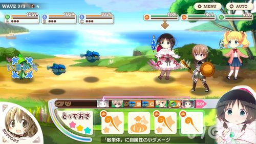 Kirara Fantasia武器