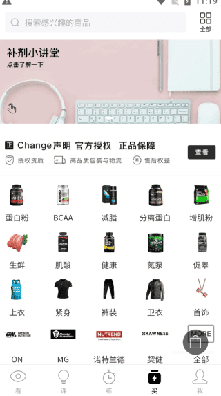 使用教程配图3