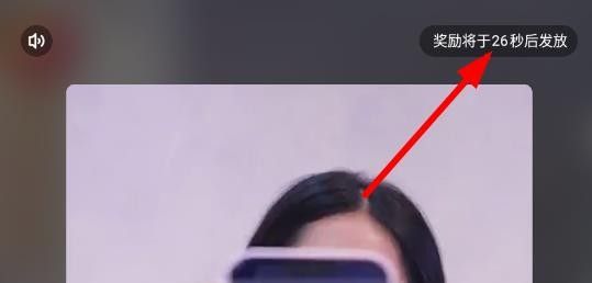 广告怎么关配图1