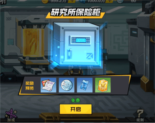 一拳超人最强之男华为版5