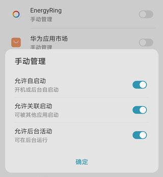 电量指示环设置说明配图3