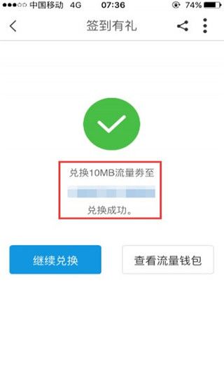 软件使用配图7
