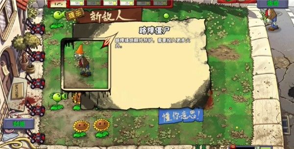 游戏攻略配图5