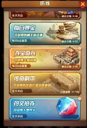 我的帝国2