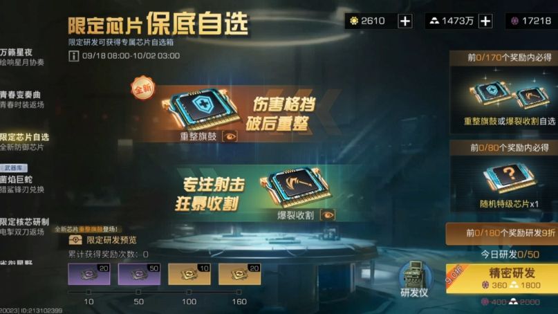 明日之后重整旗鼓值得抽吗 明日之后重整旗鼓值得抽吗