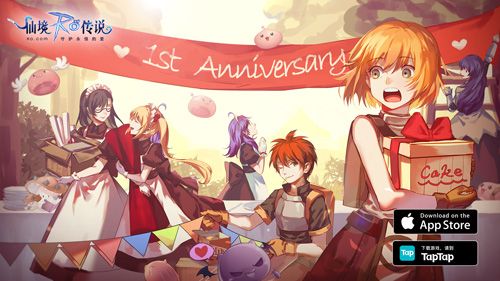 仙境传说RO:守护永恒的爱4
