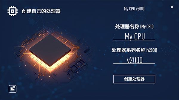 游戏亮点配图1