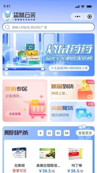 袋鼠云采图片3